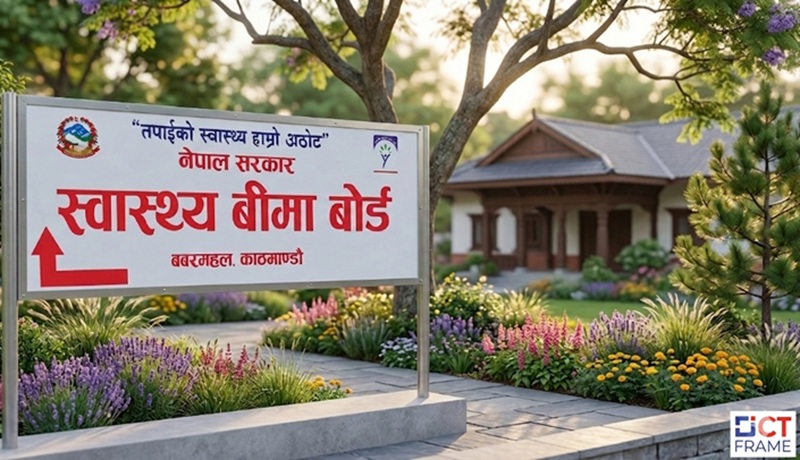 स्वास्थ्य बीमाअन्तर्गत जेठ महिनाको १ अर्ब ४५ करोडभन्दा बढी भुक्तानी