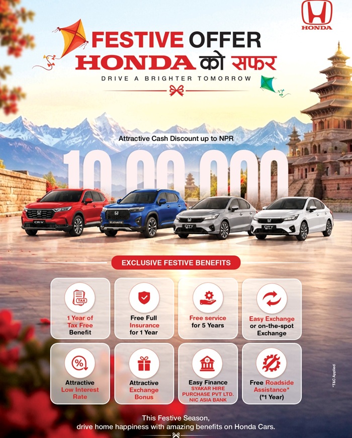 होण्डाले ल्यायो चाडपर्व लक्षित ‘FESTIVE OFFER HONDA को सफर’, १० लाखसम्म छुट