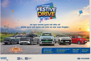 हुन्डाई नेपालको “Festive Drive २०८३”: ३ लाखसम्म नगद छुट र विशेष अफर