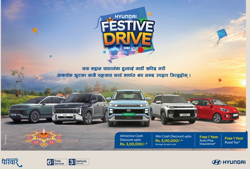 ह्युन्डाई नेपालको “Festive Drive २०८३”: ३ लाखसम्म नगद छुट र विशेष अफर