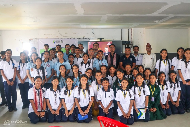 कामना सेवा बैंकद्वारा विद्यार्थीलाई वित्तीय साक्षरता र भविष्य निर्माणको मार्गदर्शन