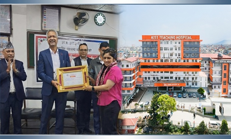 जनस्वास्थ्य कार्यालयको मूल्यांकनमा किष्ट शिक्षण अस्पताल प्रथम