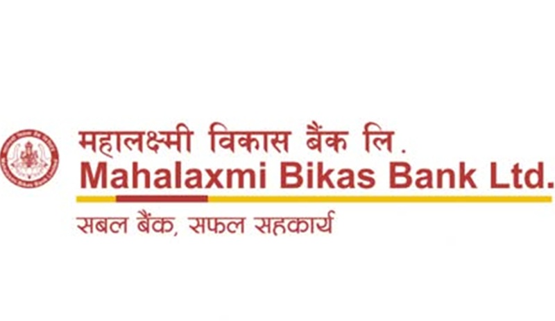 महालक्ष्मी विकास बैंकद्वारा प्रधानमन्त्री दैवी प्रकोप उद्धार कोषमा ५१ लाख रुपैयाँ सहयोग