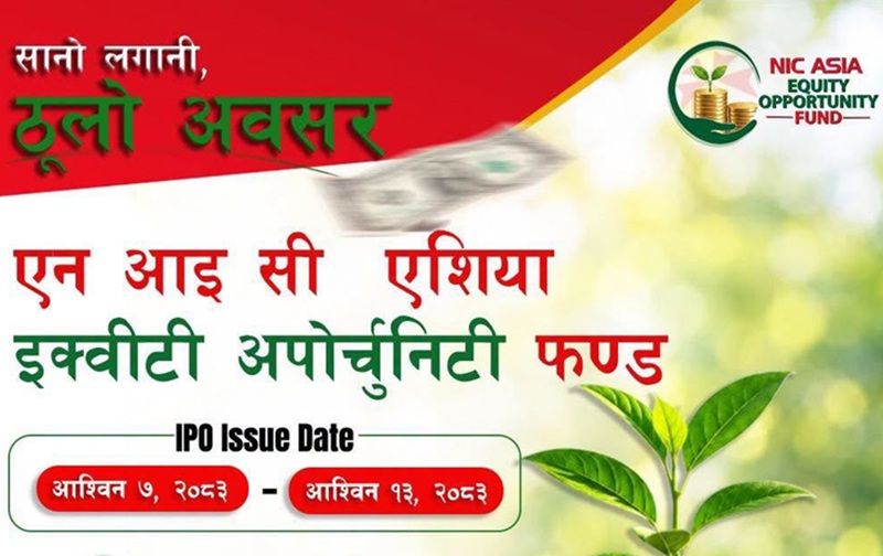NIC Asia Equity Opportunity Fund: ८० करोडभन्दा बढीको आवेदन, असोज १३ सम्म भर्ने अन्तिम मौका