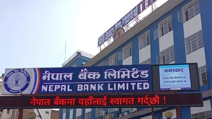 नेपाल बैंकको सञ्चालक समिति फेरबदल