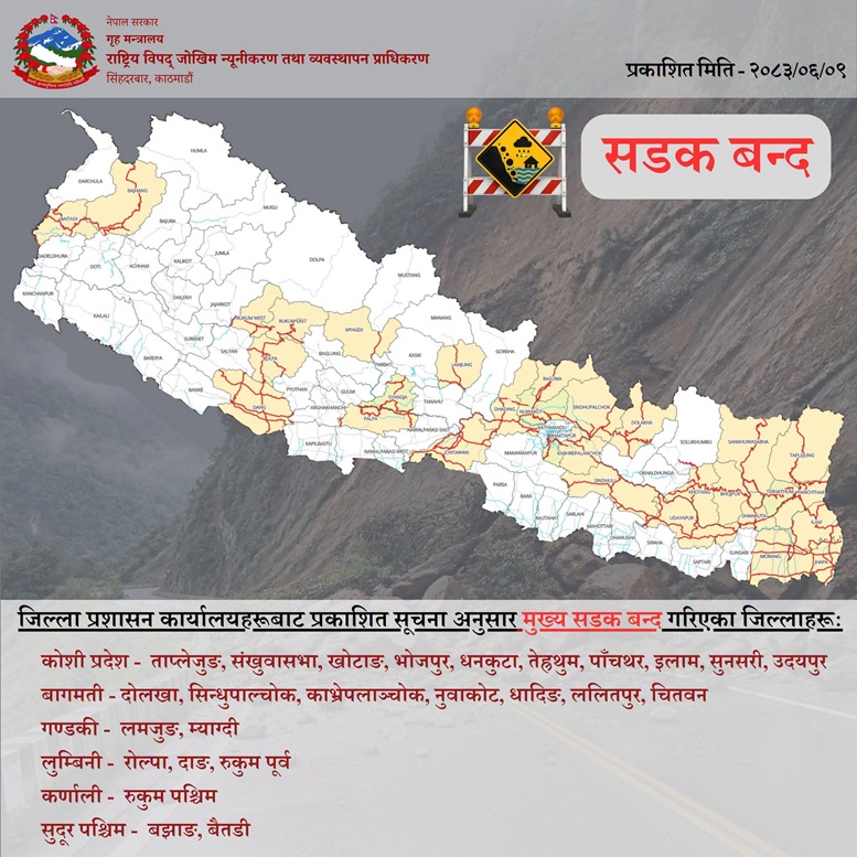 देशका विभिन्न जिल्लामा मुख्य सडक बन्द, कुन–कुन ठाउँमा सडक अवरुद्ध?