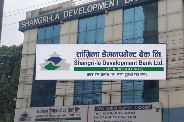 सांग्रिला डेभलपमेन्ट बैंकको साधारण सभा असोज २२ मा, १०.५३ प्रतिशत लाभांश प्रस्ताव