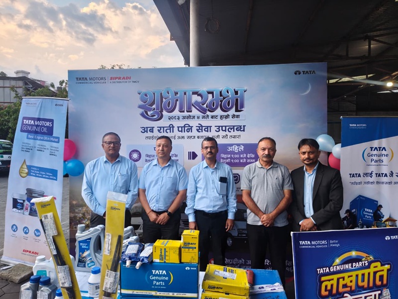 सिप्रदीको आधिकारिक सर्भिस सेन्टर श्री जाल्पादेवी अटोवर्क्समा अब राति ९ बजेसम्म सेवा | टाटा कमर्सियल भेहिकल