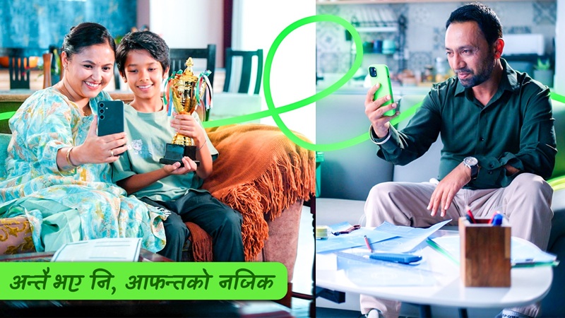 इसेवाको ‘अन्तै भए पनि आफन्तको नजिक’ अभियान, इसेवा खातामा सिधै रेमिट्यान्स
