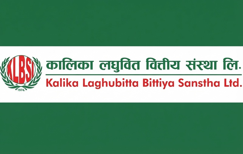 कालिका लघुवित्तको १२ हजार कित्ता संस्थापक सेयर बिक्रीमा