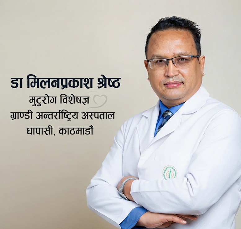 ​मुटुरोग भनेको के हो ? यसको लक्षण, कारण र बच्ने उपायहरु 