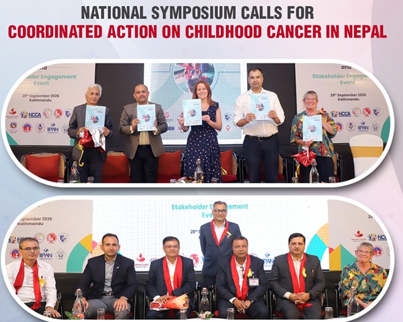 नेपालमा बाल क्यान्सर उपचार सुधारका लागि राष्ट्रिय समन्वय र प्रभावकारी दृष्टिकोणको आवश्यकता