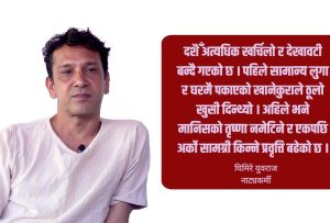 दशैँको दक्षिणाबाट नयाँ लुगा वा पेन र डायरी किन्ने गर्थें: घिमिरे युवराज नाट्यकर्मी तथा शिल्पी थिएटरका संस्थापक