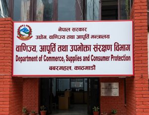 राजमार्गका होटल तथा रेस्टुरेन्टलाई मूल्यसूची राख्न र ग्राहकलाई बिल दिन विभागको निर्देशन