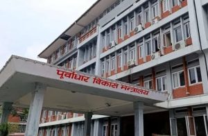 पूर्वाधार विकास कोषको पुँजी १ खर्ब पु-याउन प्रस्ताव
