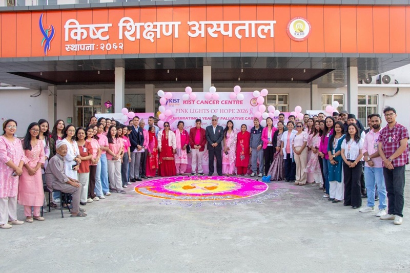 किष्ट क्यान्सर सेन्टर: प्यालिएटिभ केयर सेवाको एक वर्ष पुरा, क्यान्सरका बिरामीलाई निःशुल्क सेवा