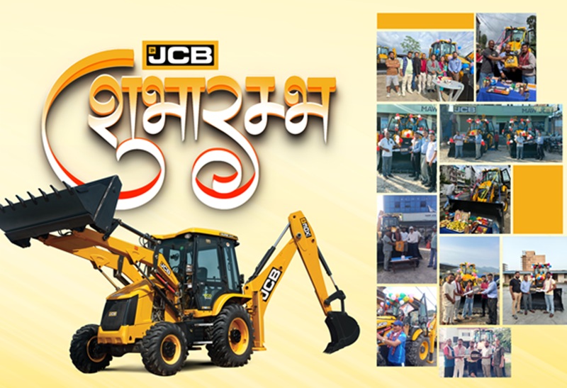 घटस्थापनाको अवसरमा देशभरका १२ शाखाबाट २७+ JCB मेसिन हस्तान्तरण: एमएडब्ल्यू अर्थमुभर्स
