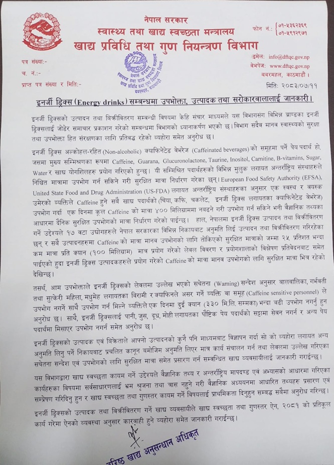 Ministry Warns Against Energy Drinks