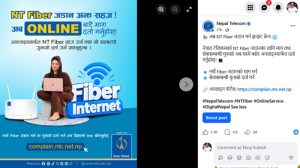 अनलाइनमार्फत एनटी फाइबरको माग र गुनासो दर्ता कसरी गर्ने? जान्नुहोस् नेपाल टेलिकमको नयाँ अफर