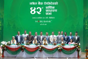 नबिल बैंकको ४२औँ वार्षिक साधारणसभा सम्पन्न: १५.८० प्रतिशत लाभांश पारित