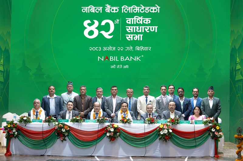 नबिल बैंकको ४२औँ वार्षिक साधारणसभा सम्पन्न: १५.८० प्रतिशत लाभांश पारित