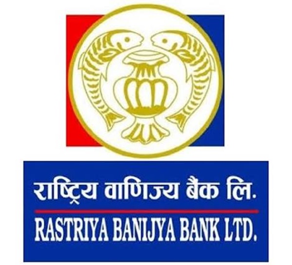 राष्ट्रिय वाणिज्य बैंकको ऋणपत्रमा आवेदन दिने आज अन्तिम दिन