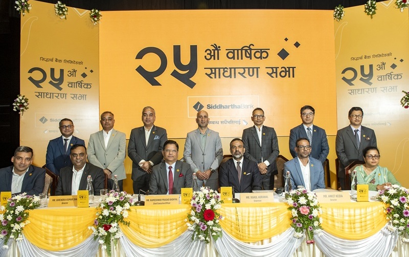 सिद्धार्थ बैंकको २५औँ वार्षिक साधारण सभा सम्पन्न, १०% बोनस शेयर पारित