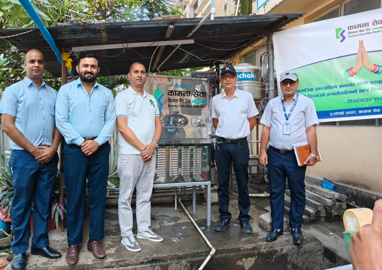 कामना सेवा बैंकद्वारा कोशी अस्पताललाई वाटर फिल्ट्रेसन सिस्टम र चिलर हस्तान्तरण