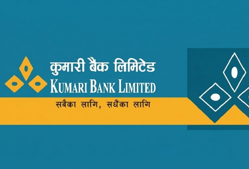 कुमारी बैंकको १ लाख कित्ता संस्थापक सेयर बिक्रीमा