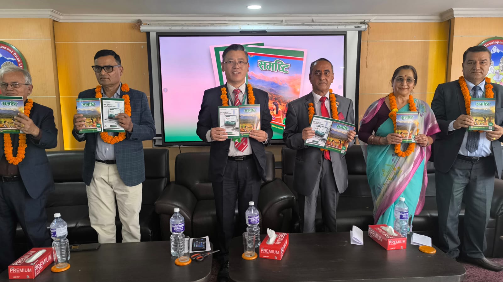 कृषि विकास बैंकद्वारा ‘समष्टि’को १२२ औँ अङ्क विमोचन